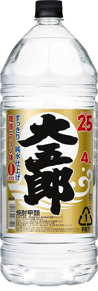 激レア　日向木挽　非売品　未開封　焼酎ボトル 激レア 日向木挽 非売品 未開封 焼酎ボトル